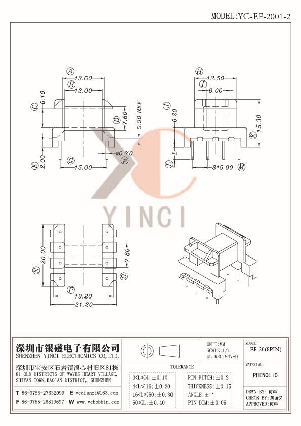 YC-EF-2001-2