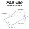 Saco de dormir desechable para compartimentos de tren cama, empaquetado individualmente, ideal para viajes, higiénico y engrosado para uso en hoteles; un conjunto de tres o cuatro piezas
