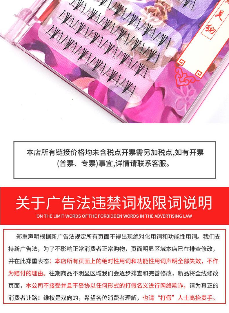 详情_12.jpg