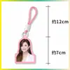 Chaveiro Dopamina Liang Jingru Suporte para Fã Pingente de Bolsa Pingente de Mochila Mercadoria de Celebridade Personalizável com Sua Imagem