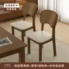 Silla de Comedor de Madera Maciza de Segunda Mano Modelo Nuevo 2025 para Mesa y Sillas de Comedor para el Hogar, Silla con Respaldo de Madera de Nogal y Cojín Suave