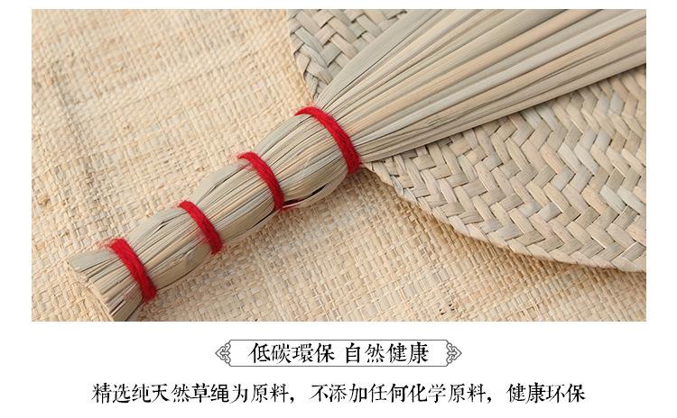 扇子详情页_06