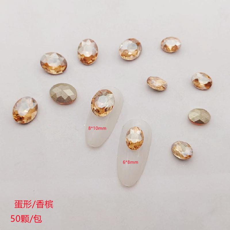 香槟_副本.jpg