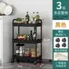 Carrinho de Armazenamento Pequeno com Rodas para Quarto, Multicamadas, Adequado para Sala de Estar, Banheiro, Uso Doméstico, Porta-Lanches, Estante, Cozinha, Armazenamento Móvel