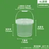 Cubo de Plástico Grueso de 5L en Stock, Cubo de Agua de 10 Litros, Material de Polipropileno de Grado Alimenticio, Cubo Grande Espiral Blanco Transparente de 25 Litros con Tapa