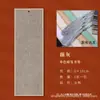 Marcador de Páginas Grueso Estilo Chino Clásico en Blanco Papel de Morera Papel Xuan para Caligrafía DIY Xuan Cocido Sin Hueso Pintura Escrito a Mano Tarjeta de Doble Cara