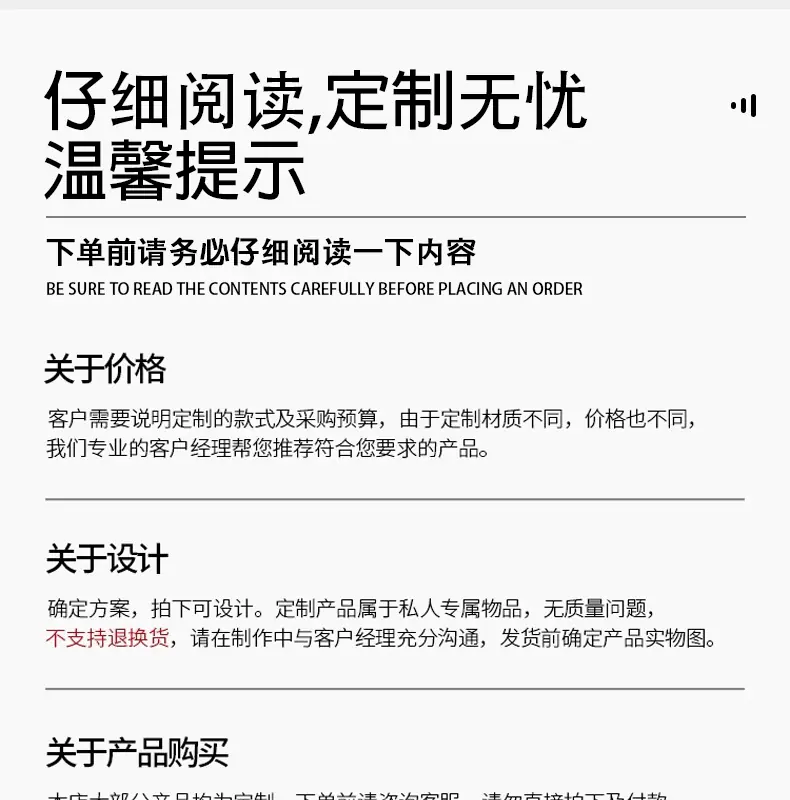 详情页(2)鑫铭天_19