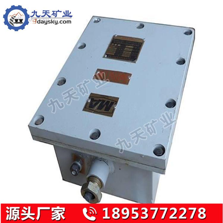 矿用本安型接收控制器 (1).jpg