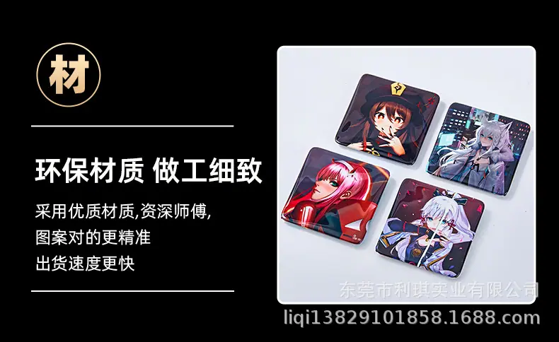 优质材料.jpg