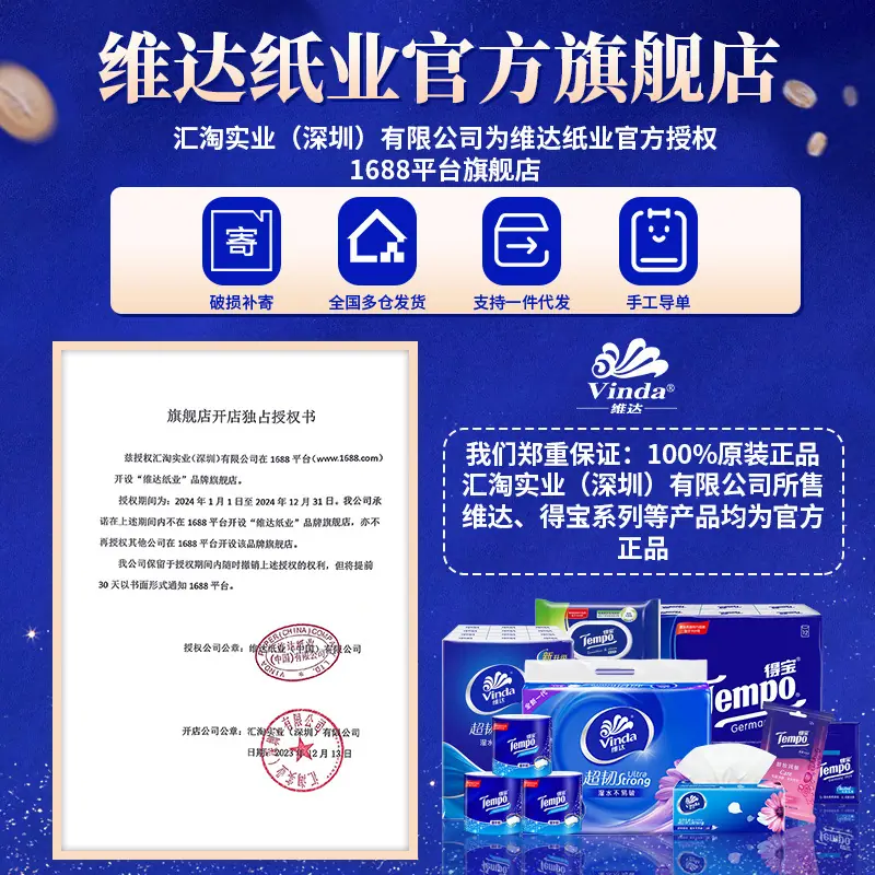 微信图片_20240202152513
