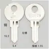 Llave en blanco para cajón de par de dislocación multiusos eléctrico jefe de mesa archivador llave en blanco para cajón cerradura de cajón llave en blanco venta al por mayor