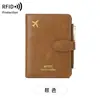Portapasaporte Nuevo RFID Transfronterizo, Organizador de Documentos Creativo Estilo Avión, Portapasaporte de Viaje Multifuncional Simple y Portátil