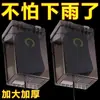 Caja a Prueba de Lluvia para Cargador de Vehículo Eléctrico Cubierta Protectora Universal Impermeable Enchufe de Almacenamiento para Carga en Exteriores Tapa para la Lluvia