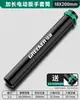 Green Forest 1/2 Pulgada Socket Grande Eléctrico Barra de Extensión Hexagonal Exterior Hueca Taladro Eléctrico Destornillador Juego 1917mm