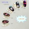 Nail art borneol nube espejo polvo escama camaleón lentejuelas ultrafinas manicura camaleón súper estereoscópica lentejuelas brillo