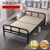 Cama Plegable Individual para Uso en Casa, Cama Sencilla para Siesta, Cama Auxiliar con Listones de Madera, Cama de Alquiler para Dormitorio de Adultos, Marco de Cama de Hierro con Tablero Duro