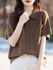 Diseño suelto cuello POLO cárdigan de manga corta top refinado lana similar camisa de manga corta para mujer verano nuevo temperamento de solapa