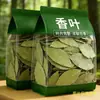 Folhas de Louro Secas de Guangxi, Estoque Novo, Tempero Cinco Especiarias, Folhas de Louro Sem Enxofre, Atacado, para Carne Cozida Lenta, Uso Comercial e Doméstico