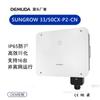 Inversor fotovoltaico híbrido todo en uno Sunshine de 50 kW, trifásico, conectado a la red, 380 V, 36 kW, tipo cadena, con Bluetooth.