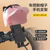 Casco pequeño motocicleta eléctrica soporte para teléfono móvil repartidor de comida a domicilio coche eléctrico bicicleta parasol soporte para teléfono móvil de navegación