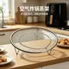 Rejilla universal para freidora de aire, rejilla impermeable engrosada para cocinar al vapor y hornear, soporte de rejilla de barbacoa universal multifuncional