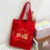 Bolsa de Lienzo Roja Festiva para Novia, Regalo de Boda, para Sacar Dinero, Gran Capacidad, Bolso de Mano Rojo Festivo
