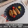 [Plato de Encaje Crema Estilo Palacio Francés Cerámica Ins Retro Relieve Plato para Comida Occidental Plato de Postre Defectos]