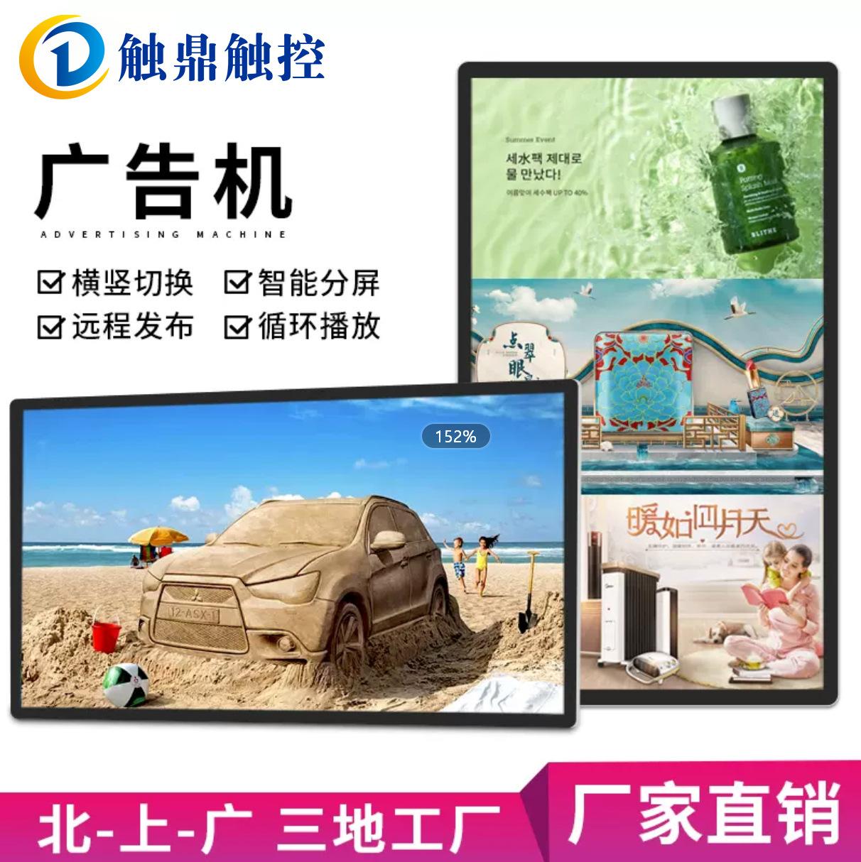 壁挂01