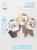 Conjunto Infantil de Blusa de Manga Longa e Calça Animal World Etiqueta Zero Roupa Íntima para Meninas e Meninos Pijamas para Bebês e Crianças Pequenas Roupas de Casa