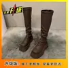 Botas de Plataforma Gruesa de Moda de Suela Alta Elásticas para Mujer, Botas para Aumentar la Altura para Figuras Pequeñas y Delgadas