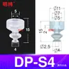 Tianxing Cabezal Pequeño Manipulador de Una, Doble o Tres Capas Ventosa de Vacío SP Boquilla de Ventosa de Silicona Neumática Industrial Redonda DP