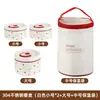 Lonchera de Acero Inoxidable con Cerezas, Esencial para la Oficina, Perfecta para Llevar Comidas al Trabajo, Lonchera Estilizada y que Mantiene la Frescura, Regalo para Reunión Anual