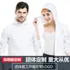 Roupas de Proteção Solar para Pele ao Ar Livre para Mulheres na Primavera e Verão Impermeáveis Casal Finas Roupas de Proteção Solar para Homens Venda Direta de Fábrica com Logotipo Imprimível