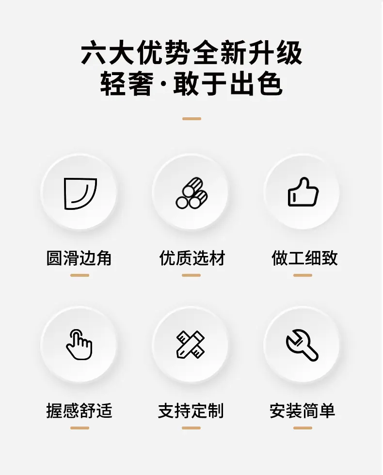 邦硬扎五金---定稿_04