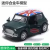 Liga Huili Motocicleta Tailândia Triciclo Ovelha Pequena Motocicleta Delivery Táxi Modelo Taobao Venda Quente Brinquedos