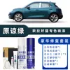 Caneta de Retoque Autopintura Good Cat Ola em Creme Verde Verde e Azul para Reparo de Arranhões na Pintura do Carro