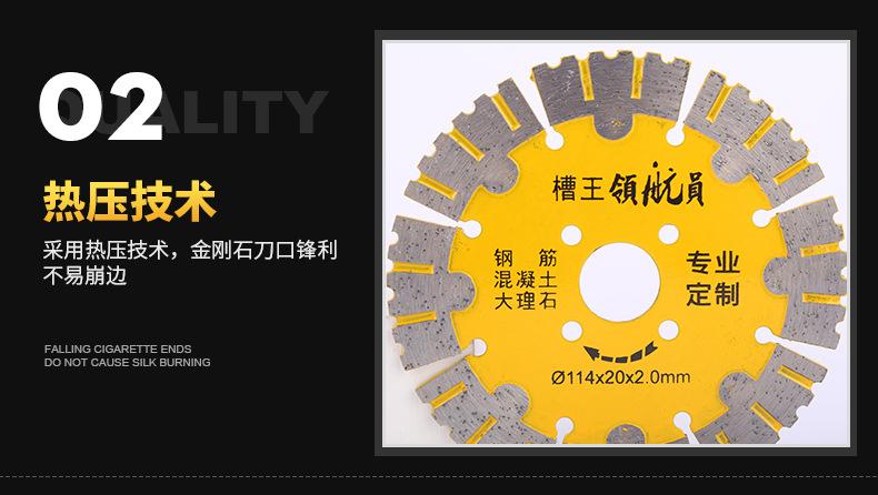 锯片_10