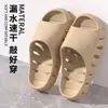 Pantuflas antideslizantes con drenaje de agua para baño, pantuflas de interior de una sola pieza de EVA de secado rápido para hombres y mujeres