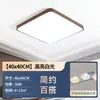 Luminária de Teto para Sala de Estar Dimensão Artística, Minimalista Italiano Novo Ultra-fina Protetora para os Olhos Contínua de Alto Brilho Elegante Luz Principal de Hall, Alumínio