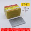 Wang Zhongwang prego aço fileira de pregos ST18ST25T32T38T45T50T57T64 calha cimento prego de aço fileira de pregos pneumática