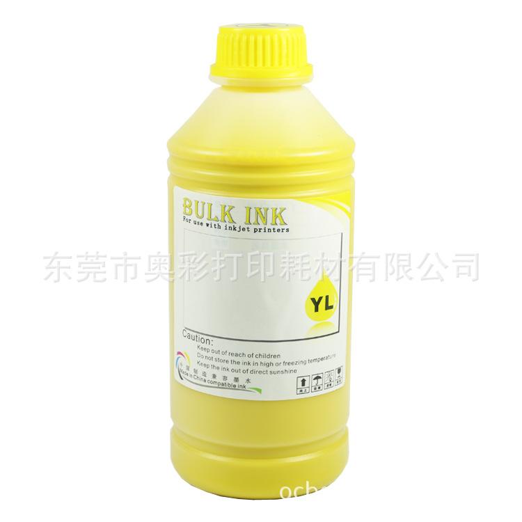 宽幅颜料墨水