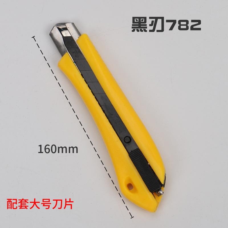 mtw-19853234.jpg