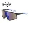 2026 Nuevas Gafas de Sol de Alta Venta para Ciclismo y Montañismo para Hombres y Mujeres, Gama Alta, Sencillas, Estilo Europeo y Americano, Anti-UV, Gafas de Sol con Protección Solar