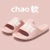 Nuevos modelos 2025 para mujer, pantuflas de baño antideslizantes de EVA para casa, con tacto suave, sandalias de verano para hombre