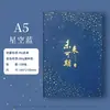Conjunto de Cadernos de Negócios Personalizados Atacado A5 Cadernos em Estoque Cadernos de Reunião para Escritório Blocos de Notas Simples Espessados