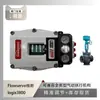 Posicionador de válvula Flowserve logix3800 emparejado con válvula de tres vías de gran diámetro Chuanyi