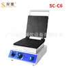 Máquina Eléctrica Comercial Shuangchi para Base de Helado de Huevo, de una Sola Cabeza, Doble Cabeza, Horno para Waffles, Máquina Crujiente, Recubrimiento Antiadherente, Máquina para Muffins de Desayuno