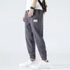 Pantalones Casuales Cortos Sueltos con Puño para Hombre 2026, Pantalones Largos Transpirables Finos de Verano, Ropa de Trabajo de Moda