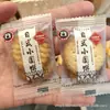 Panquecas Redondas Japonesas Matsutaniya, Pequena Torta, Panquecas Sanduíche, uma Caixa de 2,5kg com Aproximadamente 440 Pacotes