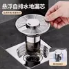 Núcleo de Desagüe de Piso Auto-Drenante Anti-Olor para Baño, Cubierta Anti-Olor y a Prueba de Insectos para el Hogar